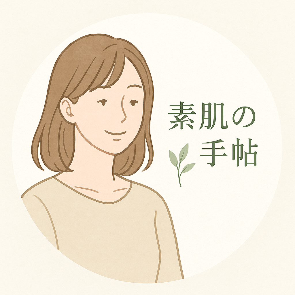 Akemi